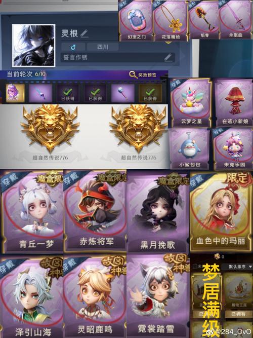 lol新手召唤师大礼包本命英雄技巧包含什么？几招技巧快速提升段位！