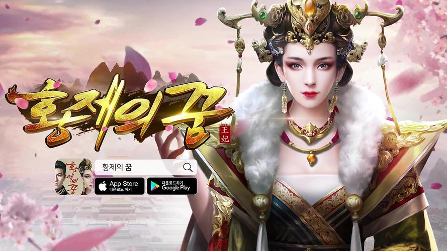 江山美人游戏：历史叙事与情感算法的融合创新