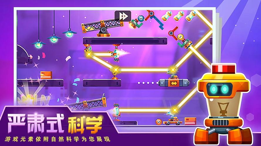 连锁反应游戏中的系统动力学建模与策略优化