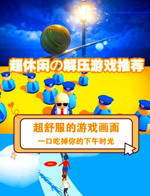 解闷的游戏怎么玩？学会这3招让你空闲时间不再无聊！