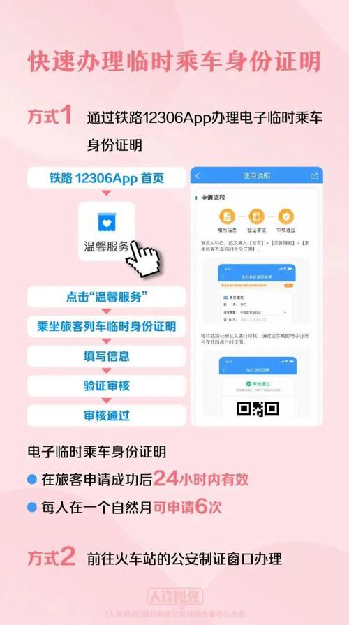 游戏身份证怎么弄？详细步骤教你轻松搞定！