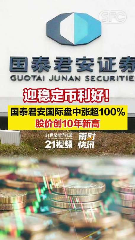 国泰君安钱龙：量化交易生态的架构革命