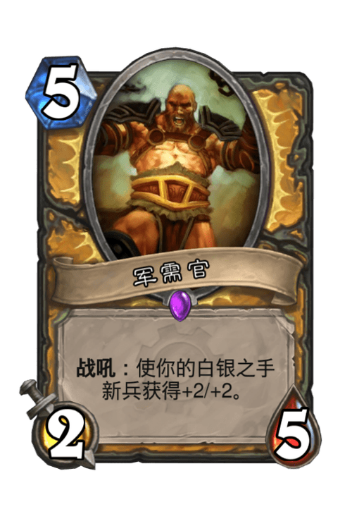 奥尔多军需官：虚拟经济系统中的供需平衡艺术