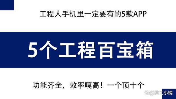 解锁百宝箱的工程化应用路径