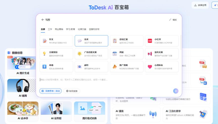 解锁百宝箱的工程化应用路径