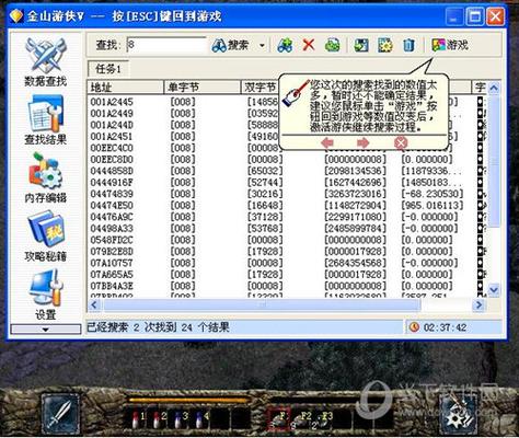 金山游戏v好玩吗评测 (真实玩家体验大揭秘)