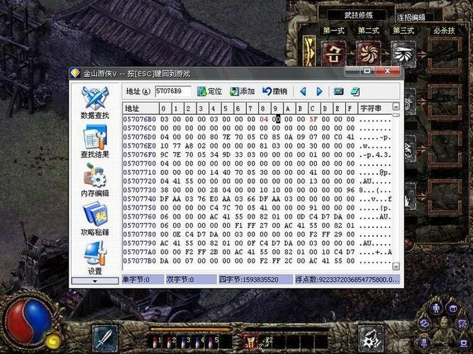 金山游戏v好玩吗评测 (真实玩家体验大揭秘)