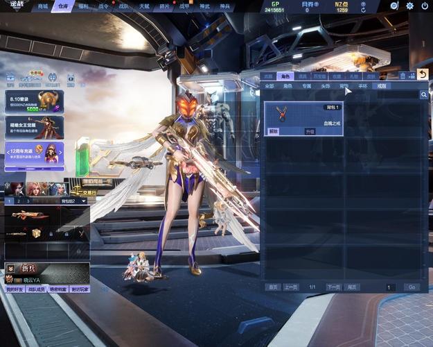 深入理解守护女神攻略的核心原理