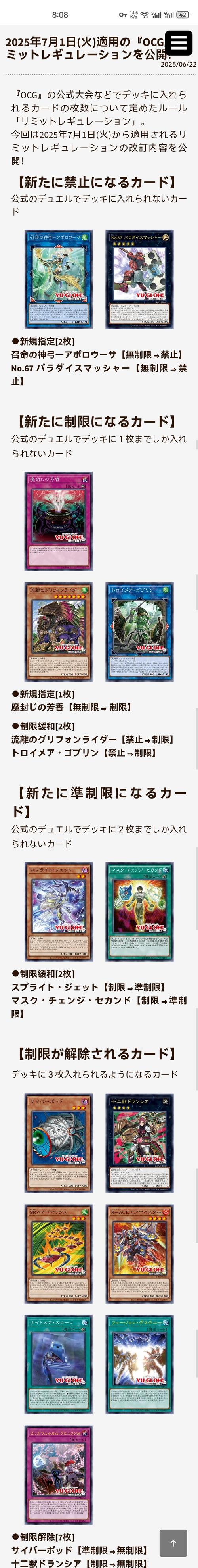 超级魔法攻略的性能优化策略