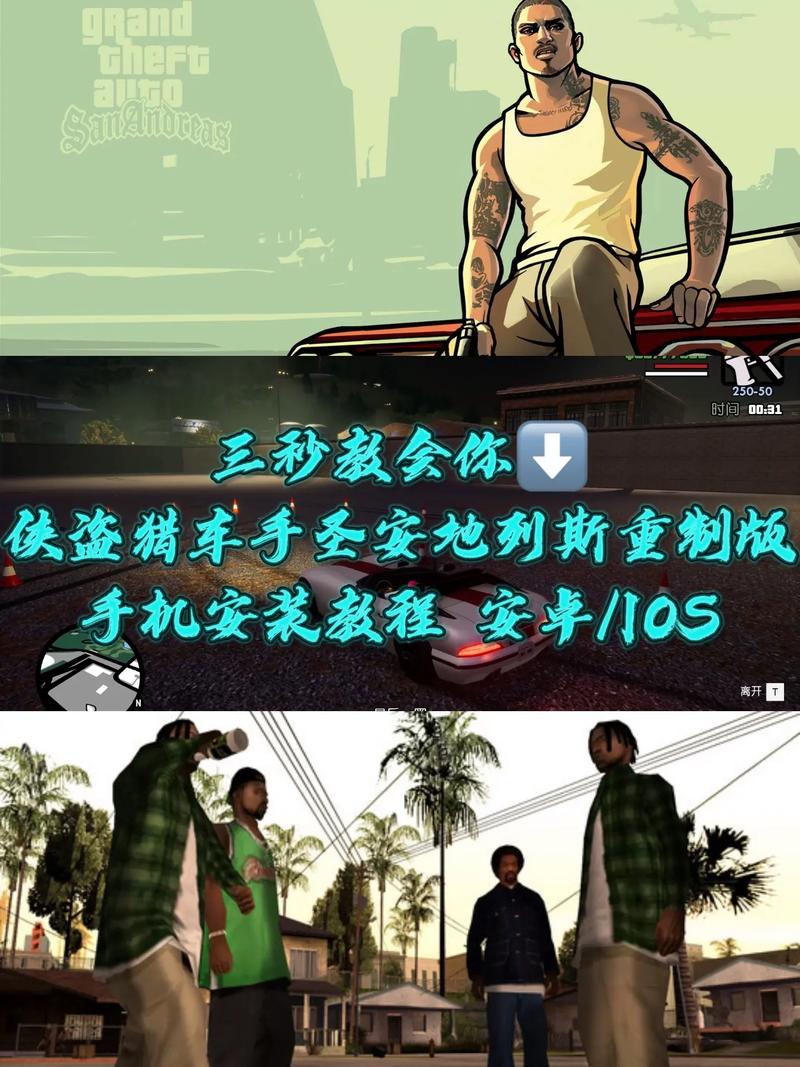 圣地安列斯怎么玩？掌握这几点让你畅玩游戏！