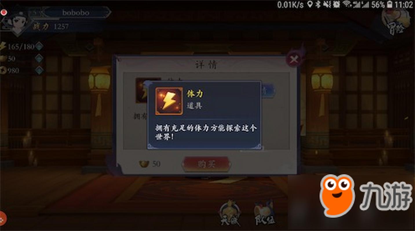 长安幻世绘怎么提升战力?掌握这些方法就行!