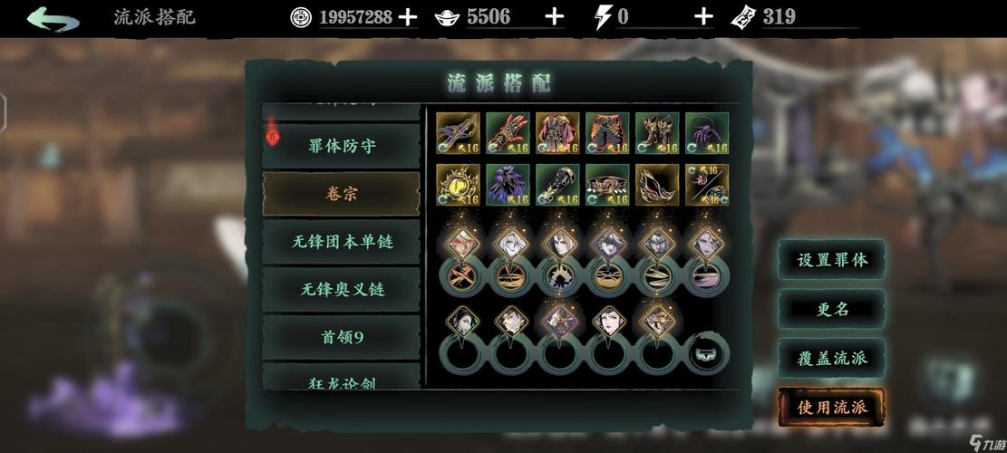 影之刃礼包有啥用？看完你就懂了！