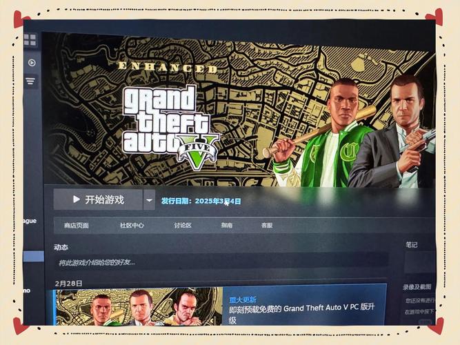 已经入手gta5普通版怎么买豪华版？两步操作轻松升级