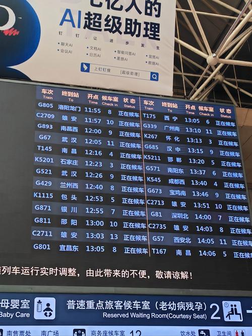 列车时刻表优化算法:提升铁路运营效率的数学艺术