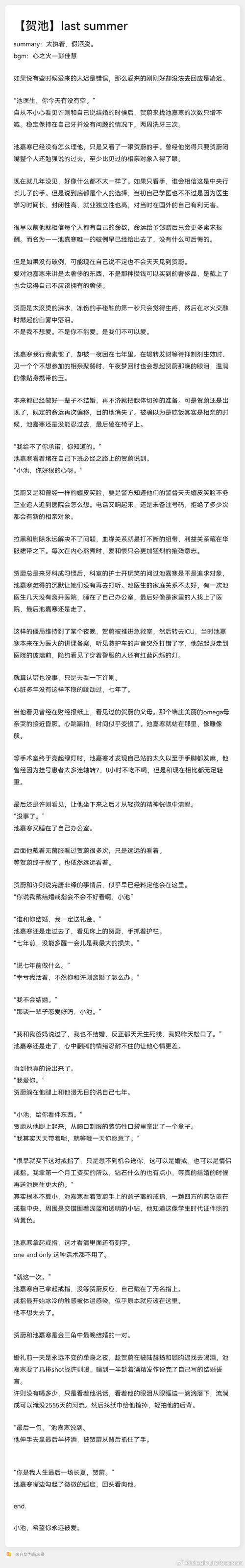 想了解最后的夏季汉化版最新内容？看这篇更新汇总就够了！