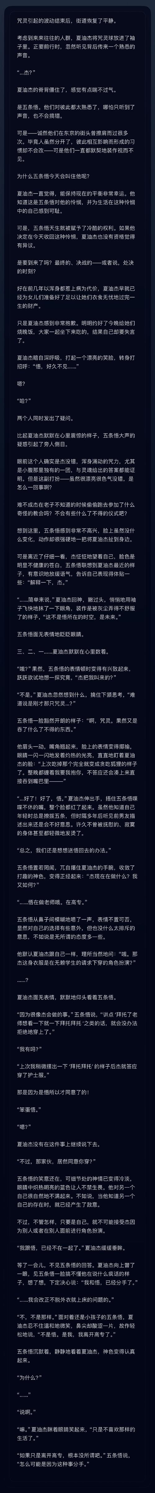 想了解最后的夏季汉化版最新内容?看这篇更新汇总就够了!