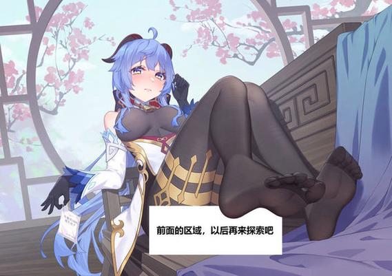 甘雨触摸器是什么？带你了解这个新奇玩意儿！