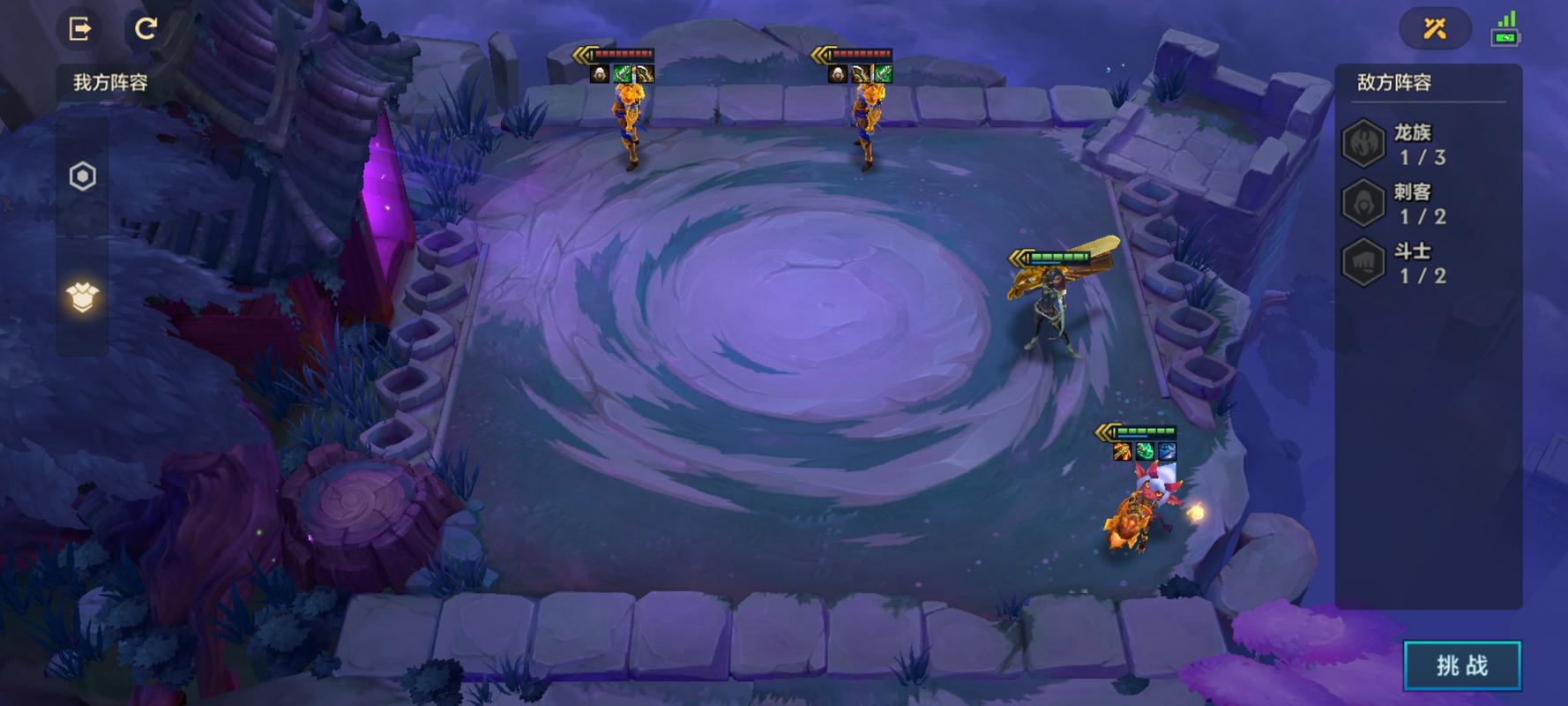 金铲铲之战腐朽之盾第三关怎么过一次性通关必备站位