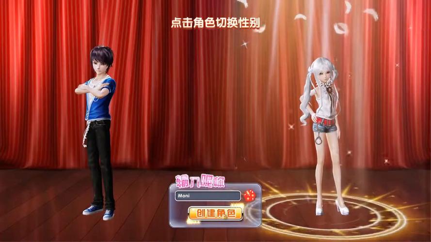 深入理解试玩qq炫舞的核心原理