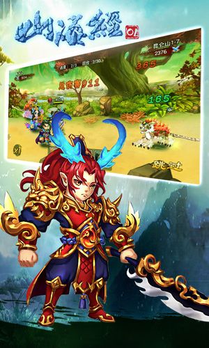 山海经ol哪个职业最强？平民玩家必看职业推荐