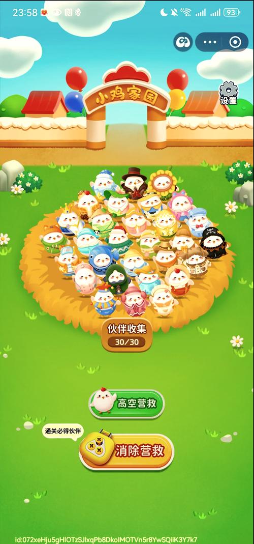 2022今日小鸡庄园正确答案最新是什么？(实时更新今日答案避免错误)