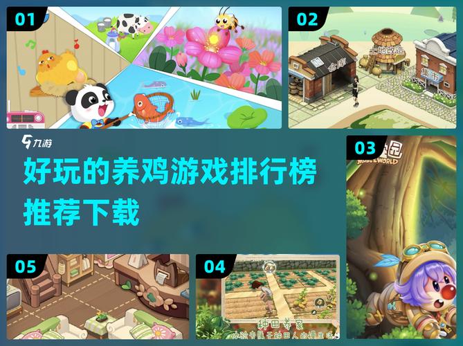 2022今日小鸡庄园正确答案最新是什么?(实时更新今日答案避免错误)