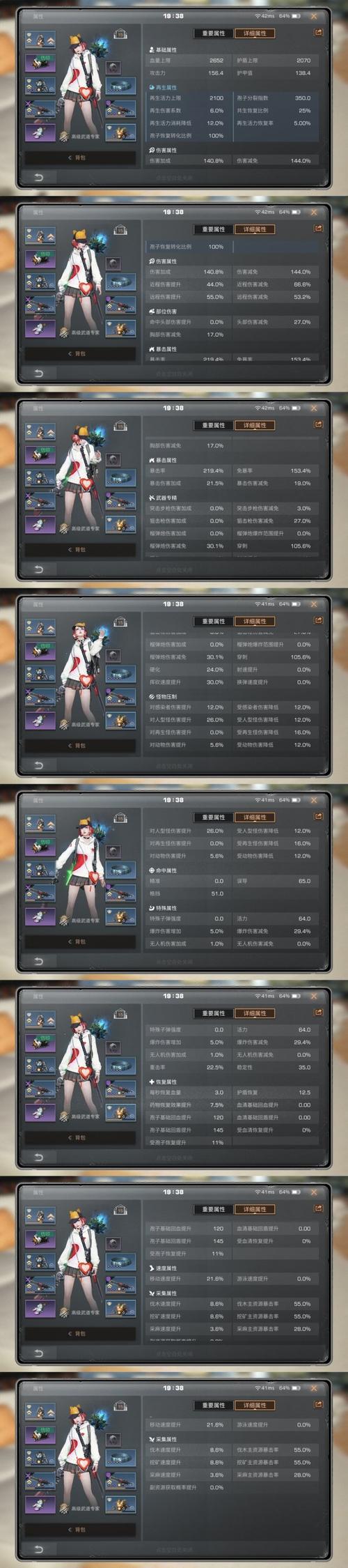 放置大魔王如何快速升级？这些方法别错过！