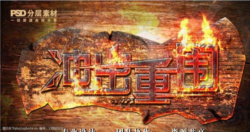 冲出重围3有啥特色？这几点优势超吸睛！