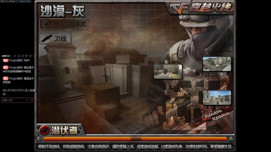 穿越火线五月版本：战术革新与玩家留存的数据透视