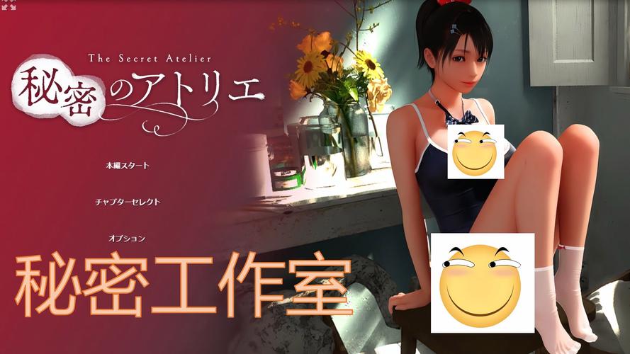 秘密工作室安卓汉化版怎么下载？手把手教你获取资源