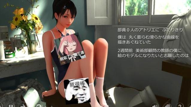 秘密工作室安卓汉化版怎么下载？手把手教你获取资源