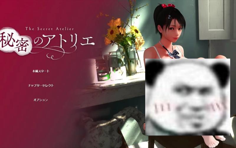 秘密工作室安卓汉化版怎么下载？手把手教你获取资源