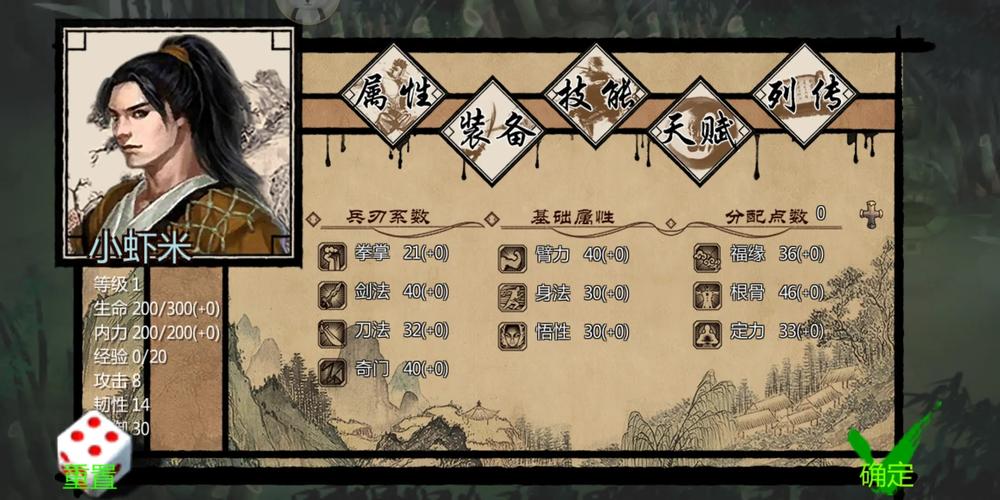 《金庸群侠传X》的模块化叙事架构与玩家决策权重分析