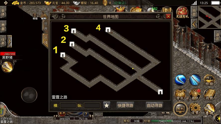 传说大厅的拓扑定位与虚拟空间锚定机制研究