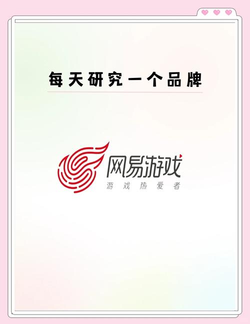 插件生态重构：网易有有的技术架构与用户体验协同进化