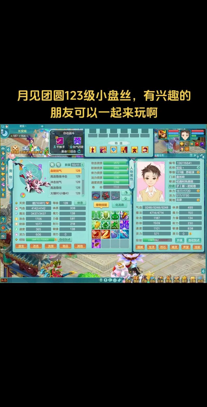 神武战略版怎么玩(新手攻略5个技巧轻松入门)