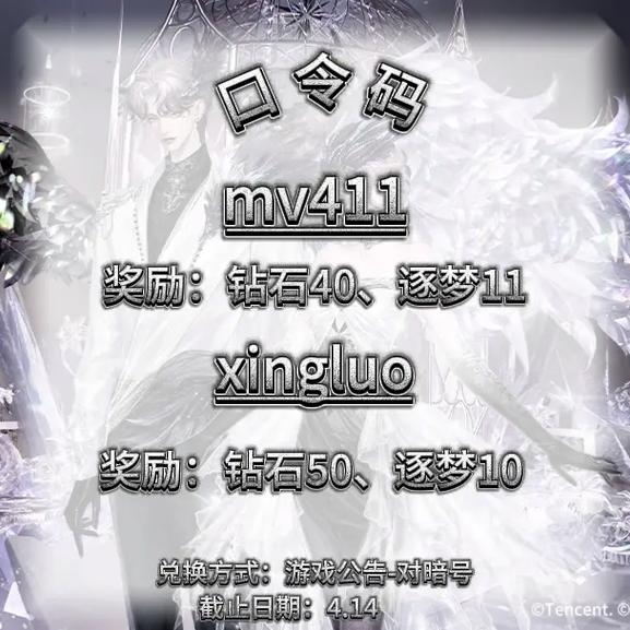 炫舞9月回馈：虚拟经济与用户忠诚度的协同进化