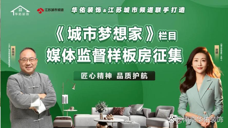 城市梦想家适合什么人？(自我测试是否符合条件)