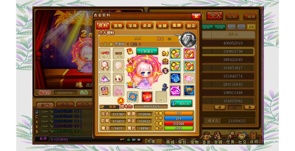 弹弹堂怎么玩的技术要点解析