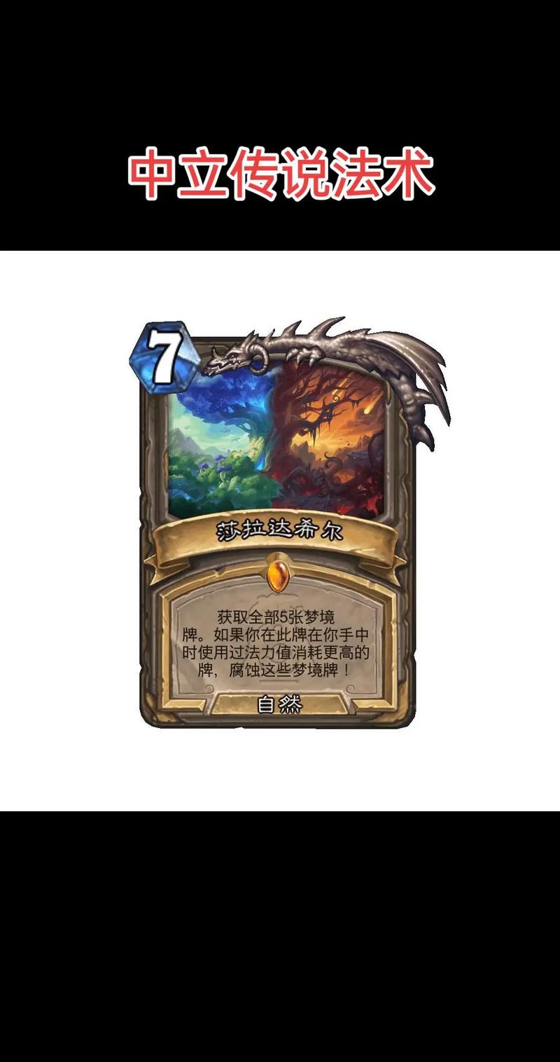 炉石传说悬赏的性能优化策略