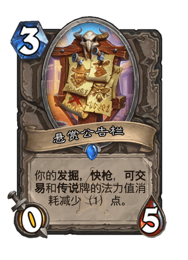 炉石传说悬赏的性能优化策略