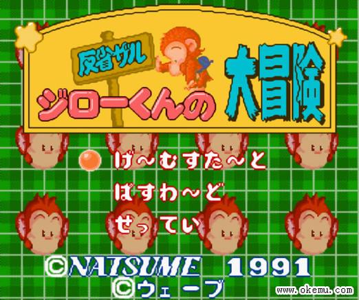 猴子大冒险下载地址在哪？官方平台免费安全获取！