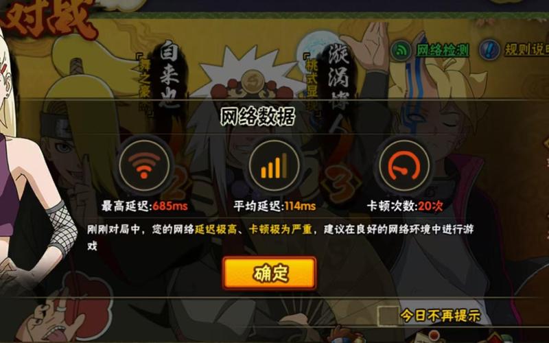 查克拉代码：火影网络游戏中的忍者战斗系统架构演进