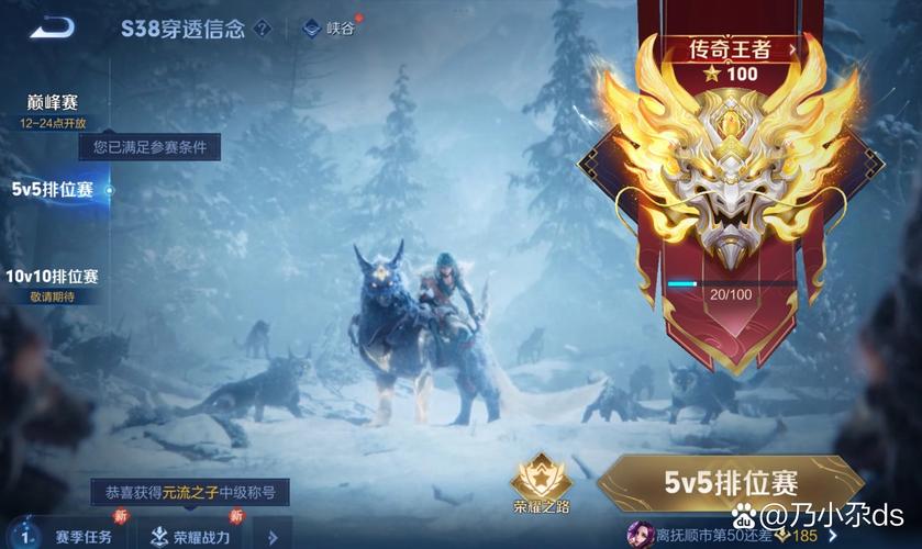 王者荣耀s18赛季什么时候开始？具体时间与更新公告！