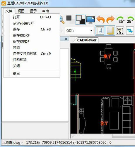 CDA转换器：医疗数据互操作性的技术桥梁