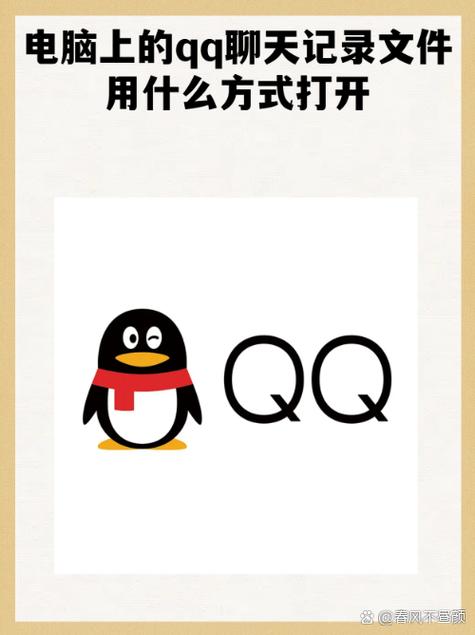 qq轰炸器怎么用？简单几步轻松上手