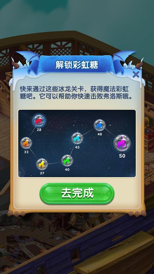 飞屋消消消怎么提高分数？专家教你小窍门！