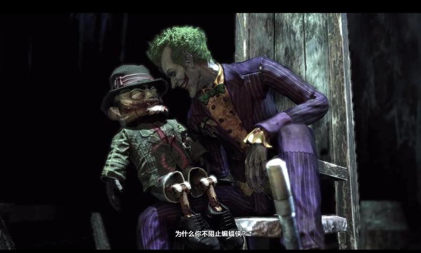 阿卡姆疯人院：病态人格的社会镜像与制度性暴力