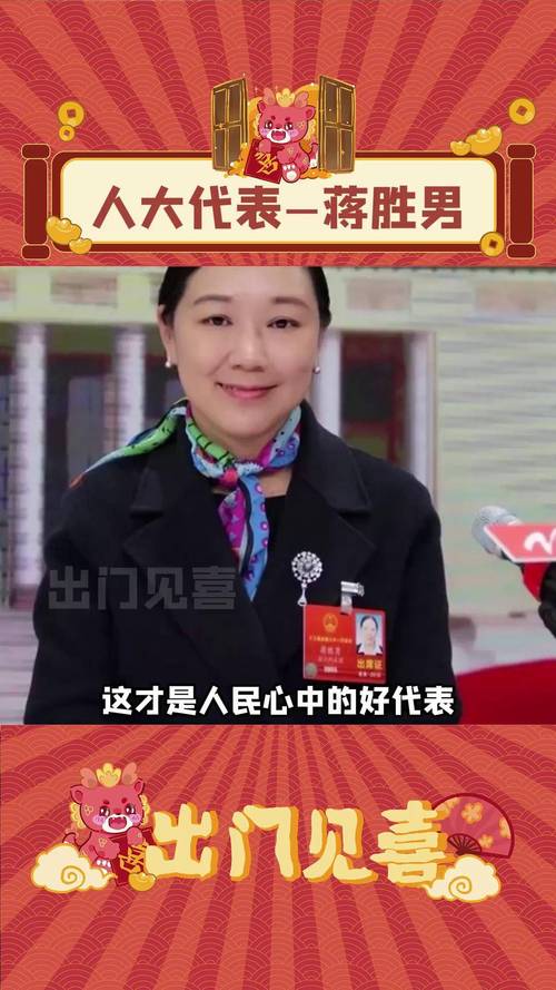 蒋胜男观点8小时班是人的极限(3招教你平衡生活)