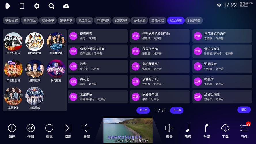 KTV游戏下载哪里找？推荐5个热门游戏免费下载 think